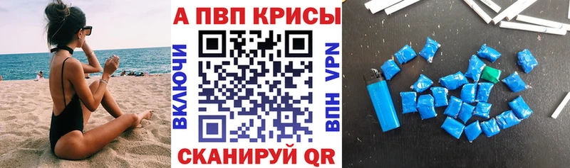 APVP VHQ Юрьев-Польский