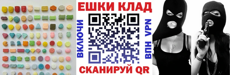 Экстази louis Vuitton  Юрьев-Польский 