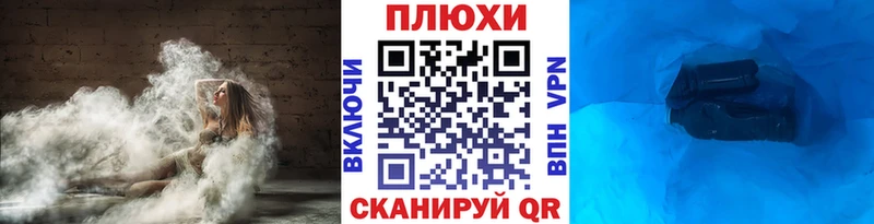 ГАШИШ гашик Юрьев-Польский