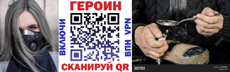 где купить наркотик  Юрьев-Польский  ГЕРОИН гречка 