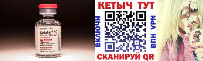 hydra вход  где можно купить наркотик  Юрьев-Польский  Кетамин VHQ 