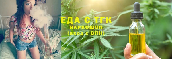 ECSTASY Алексеевка