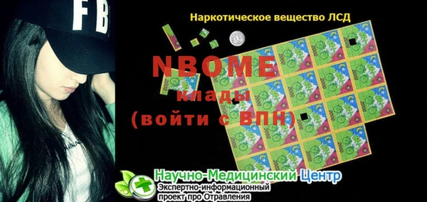 марихуана Алзамай