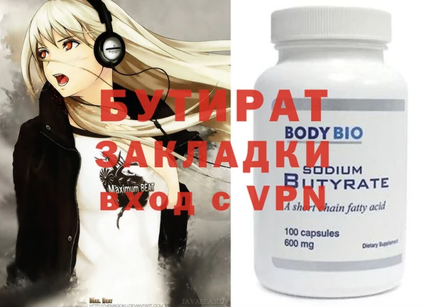 ECSTASY Алексеевка