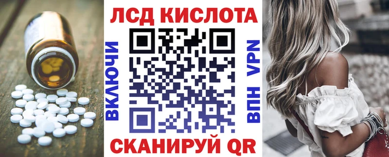 магазин продажи Юрьев-Польский Лсд 25 экстази ecstasy