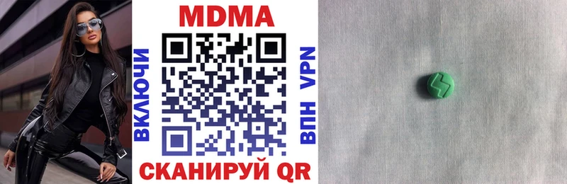купить   Юрьев-Польский  MDMA VHQ 