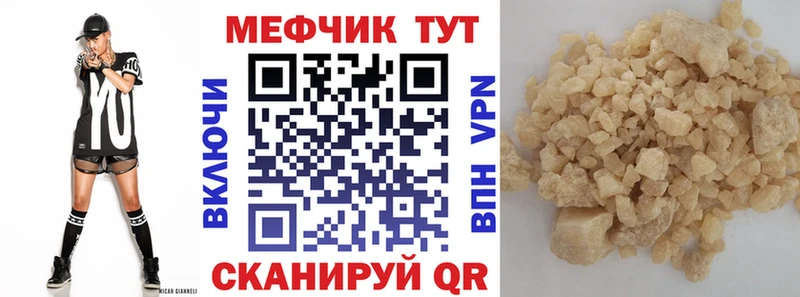 МЕФ VHQ  Юрьев-Польский 