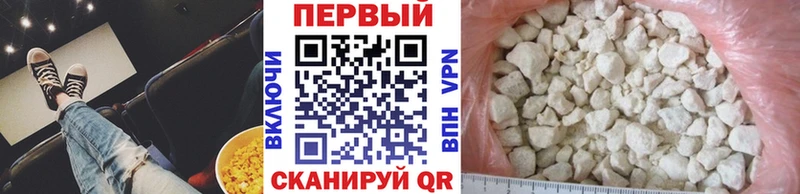 купить   hydra рабочий сайт  Метамфетамин Methamphetamine  Юрьев-Польский 