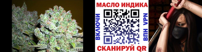 ТГК вейп с тгк Юрьев-Польский