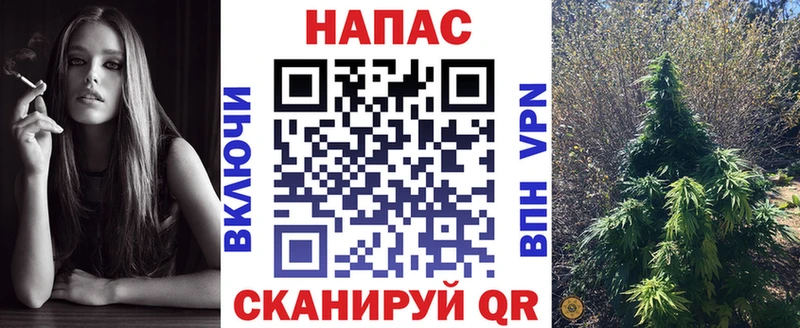 Канабис White Widow  Юрьев-Польский 